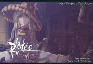 (C85) [Kurohonya (Kuroda Osafune)] Platee