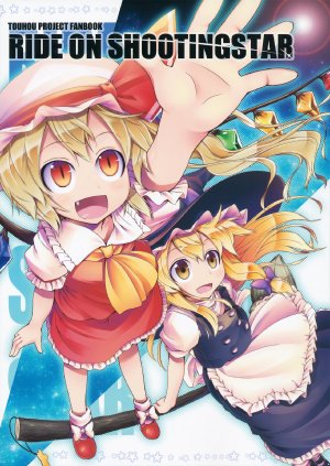 (Reitaisai 11) [Aozora Market (Ao)] RIDE ON SHOOTINGSTAR
