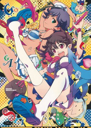 (C80) [NAYUTA (Ichizen)] Gougasya