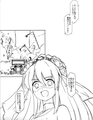 [TEDDY-PLAZA (Seo Tatsuya)] TENKOTOPIA 2