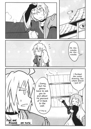 [futa] Past and Present