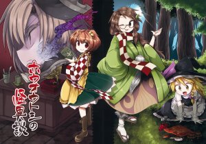 (C86) [Unmei no Ikasumi (Harusame)] Hououtoshi no Kaiidan