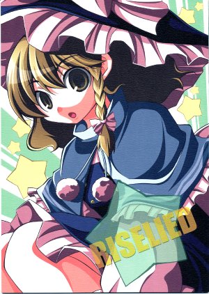 (C75) [Million (Kajima Yuki)] RISELIED