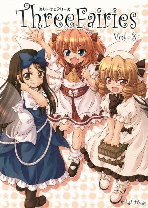 (C85) [Clash House (Hirasaka Makoto)] Three Fairies Vol. 3