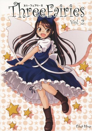 (C84) [Clash House (Hirasaka Makoto)] Three Fairies Vol. 2