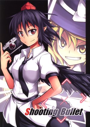 (C85) [Kaze ni Nabiku Subako (Ashiroku)] Shooting Bullet