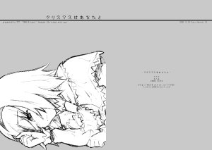 (C75) [TTT (Miharu)] Christmas with You / Christmas wa Anata to