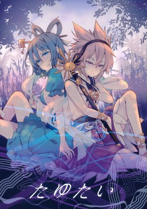 (C86) [LETRA (Takitarou)] Tayutai