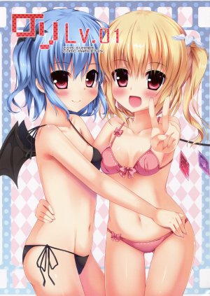 (C84) [Uzukikan (U☆tsuki)] Loli Lv.01