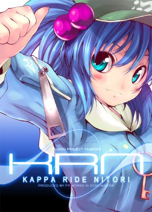 [FP WORKS (Fukai Ryousuke)] KAPPA RIDE NITORI