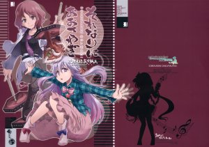 (Reitaisai 11) [Marionette Soukou Ryouhei (Satomura Kyo)] Sorenari ni Oosawagi