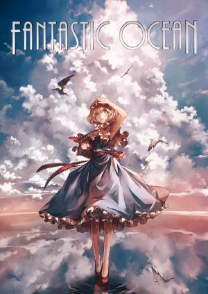 (C86) [Shonen Shojo Tai (Kozou)] Fantastic Ocean