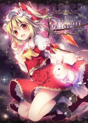 (Shuuki Reitaisai) [eterna-radiare (Riichu, non)] Cristia