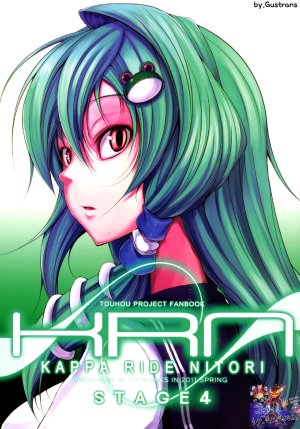 [FP WORKS (Fukai Ryousuke)] KAPPA RIDE NITORI STAGE 4