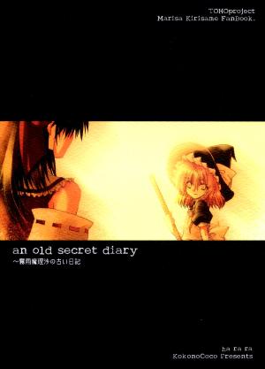 (Reitaisai 4) [ha ra ra (Kokono Coco)] an old secret diary - Kirisame Marisa no Furui Nikki