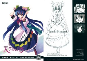 (C75) [TEDDY-PLAZA (Seo Tatsuya)] Tenshi no Iru 11-gatsu