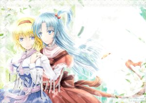 (Reitaisai 11) [Shichirin Taisha (Y2, Kusaka Aoi)] Watashi no Sekai