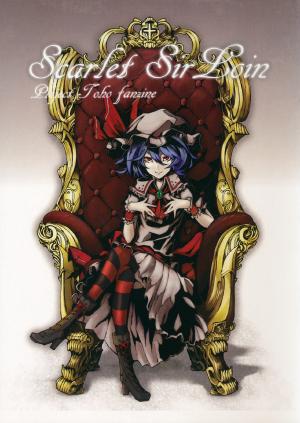 (C85) [moon sally (Arikan)] Scarlet Sir Loin
