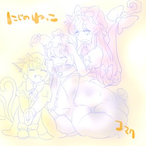 [Komaku Shuusoku] Niji no Nekko | El Final del Arcoíris