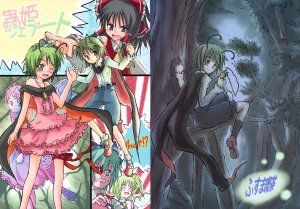 (Kouroumu 2) [Fusuma Cafe (Suichuu Hanabi)] Mushihime Gelato