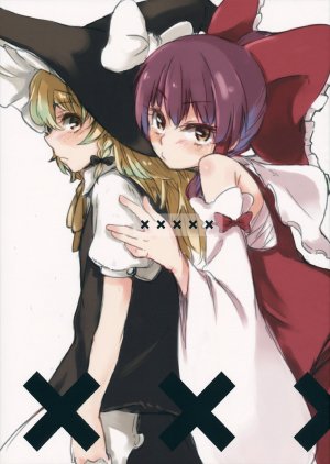 (Reitaisai 11) [Beta Carotene (Ikki)] XXXXX