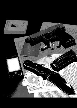 [Terabyte] The "ISURUS"