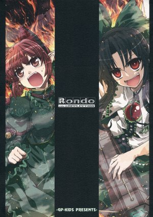 (C86) [GP-KIDS (Takana Shinno)] Rondo side: B REFLECTION