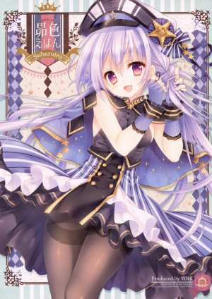 (C87) [WNB (Tatekawa Mako)] Subaruiro Ehon