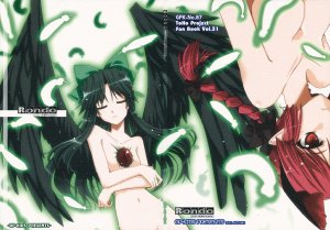 (Kouroumu 8) [GP-KIDS (Takana Shinno)] Rondo side-A: Crisis