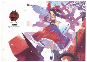 (C79) [Fancy Fantasia (Ueda Ryou)] Kagerou  Dainimaku