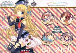 (C74) [WNB (Tatekawa Mako)] Ameiro Ehon