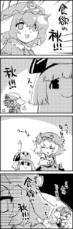 [たにたけし]東方4コマ 801~1000