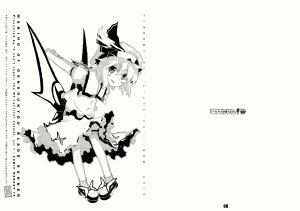 (C75) [Helmet ga Naosemasen (O-ide Chosuke)] Izayoi Sakuya Kiru, Hashiru! Director's Cut / Kanzenban Omakebon - Making of Gensoukyou Blade Runner