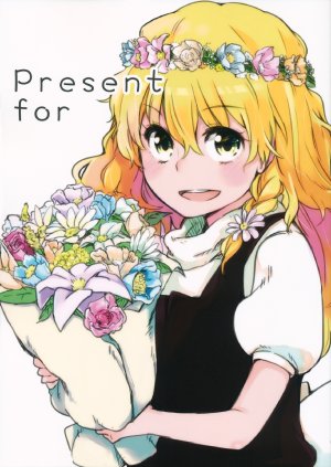 (Reitaisai 12) [Beta Carotene (Ikki)] Present for