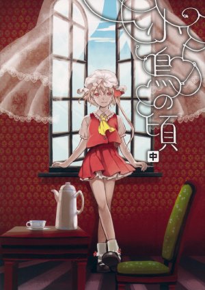 (Reitaisai 9) [sugilight (Sugi)] Kotori no Koro