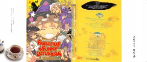 (C85) [Helmet ga Naosemasen (Oi-de Chosuke)] FABULOUS & FUNNY LOTUS ASIA -Gensoukyou Kishi Bassui-