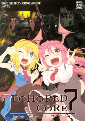 (C85) [Entgegen (Various)] TOHORED CORE 7