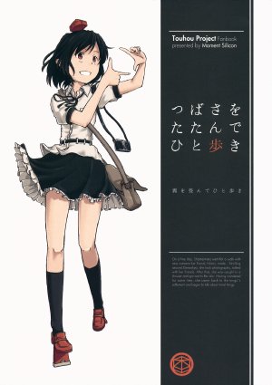 (Dai 127-ki Bunbunmaru Shinbun Tomo no Kai) [Moment Silicon (Kahasina)] Tsubasa o Tatande Hitoaruki