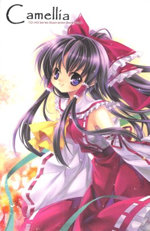 (Reitaisai 4) [Eternal Phantasia (Capura.L)] Camellia