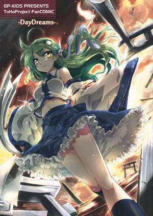 (C88) [GP-KIDS (Takana Shinno)] DayDreams