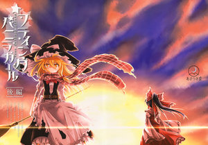 (Reitaisai 12) [Asatsuki Dou (Ugatsu Matsuki)] Flying Vanilla Girl Kouhen