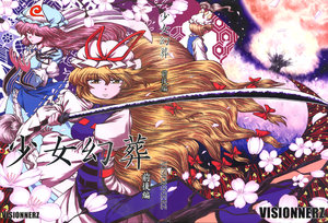 (C74) [VISIONNERZ (Miyamoto Ryuuichi)] Shoujo Gensou Zengohen