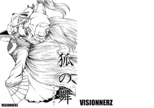 (C74) [VISIONNERZ (Miyamoto Ryuuichi)] Kitsune no Mai ~Shoujo Gensou Bangaihen~