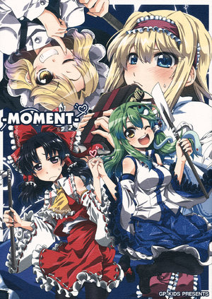 (C89) [GP-KIDS (Takana Shinno)] MOMENT