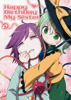 (Shuuki Reitaisai 2) [02 (Harasaki)] Happy Birthday My Sister