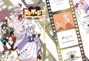 (C76) [Vitamin Gohan (Hasegawa Keita)] Engage Director's Cut