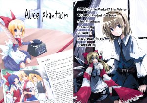 (C71) [Setadou, BORDERLINE, PERSONAL COLOR (Nanasaki Suzune, Kagami Mitsuki, Sakuraba Yuuki)] Alice Phantasm