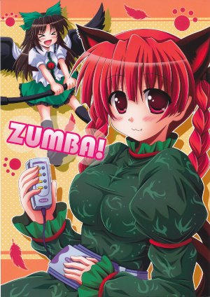 (Reitaisai 6) [I'm (Nagana Sayui)] ZUMBA!