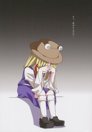 (C73) [Fuantei (Furari Touru)] Mou, Nani ga Nanda ka...