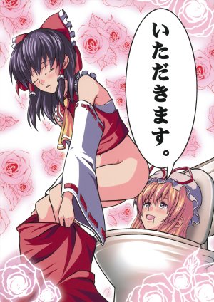 (C75) [Yuuki Kagoubutsu (Yu-ki)] Itadakimasu.